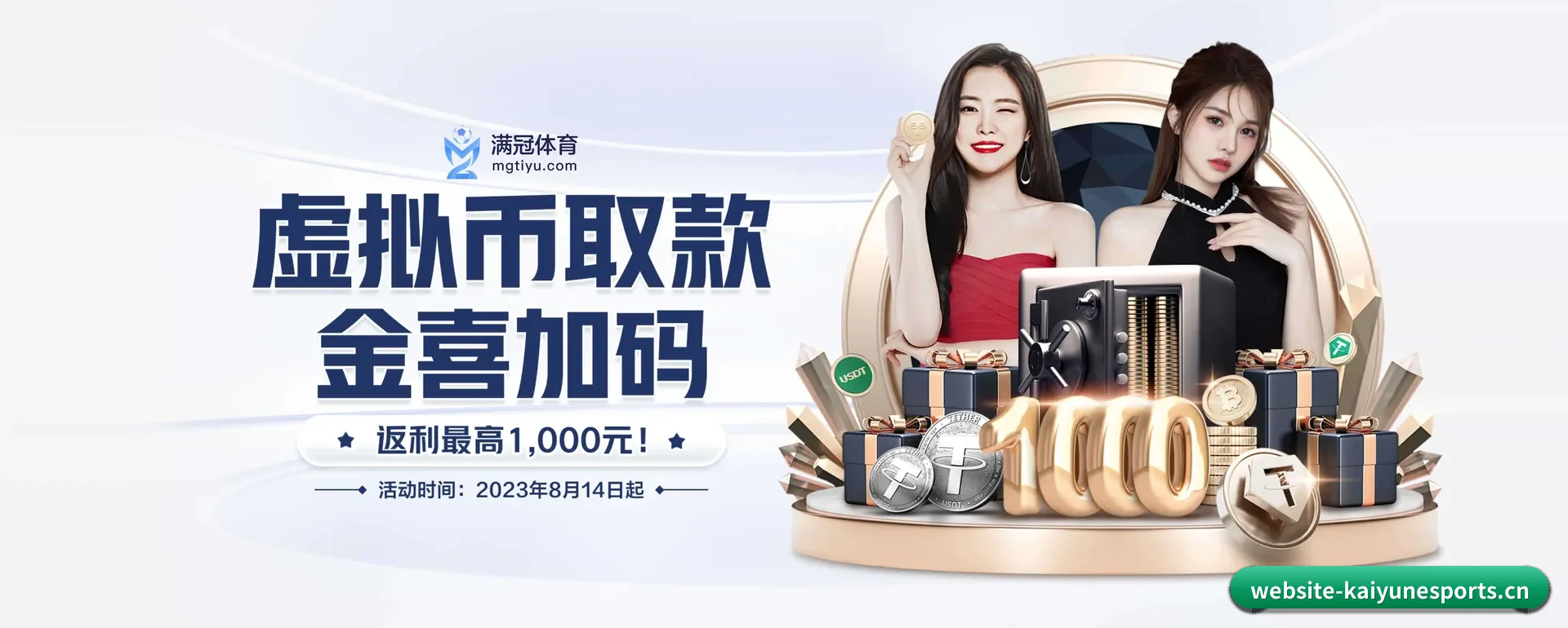 开云电竞 APP